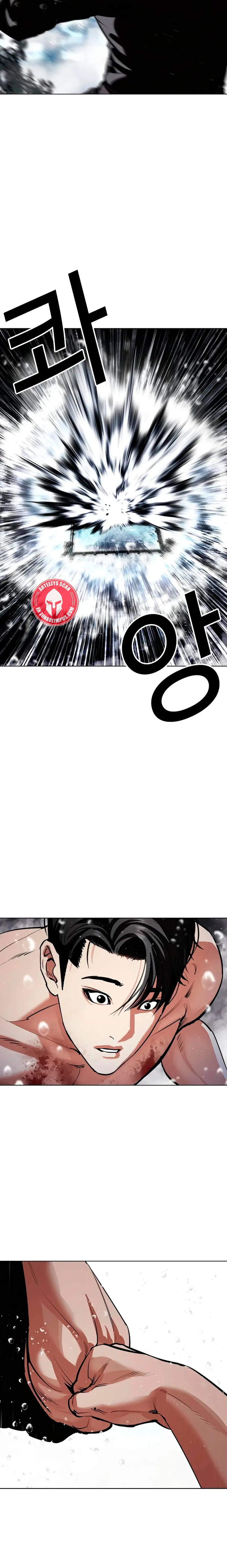 Nueva cara capítulo 544 página 34