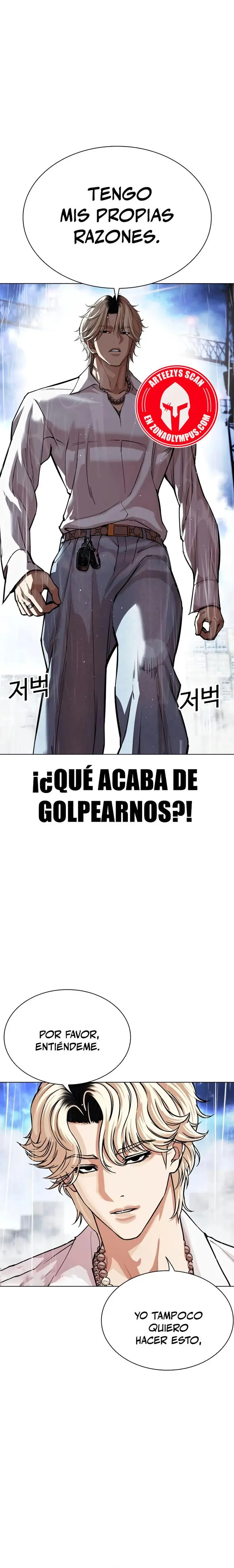 Nueva cara capítulo 545 página 42