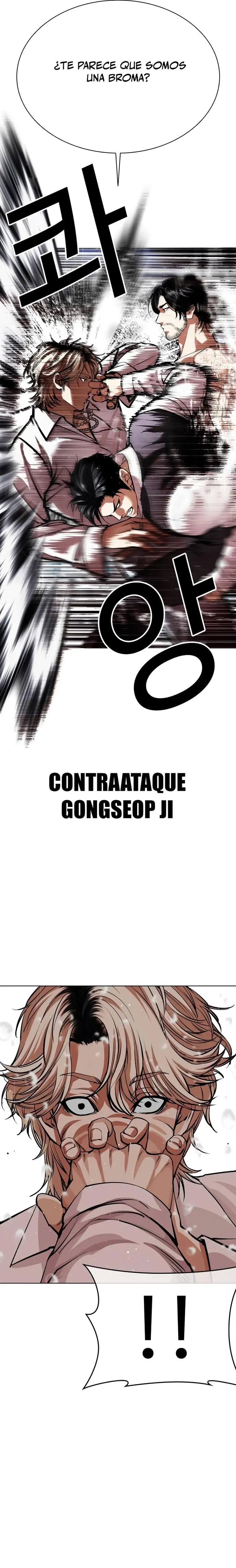 Nueva cara capítulo 545 página 63