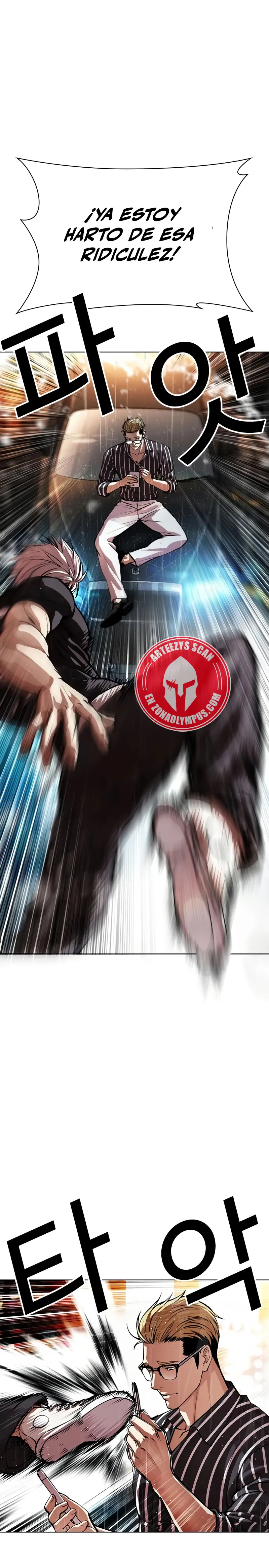 Nueva cara capítulo 547 página 13
