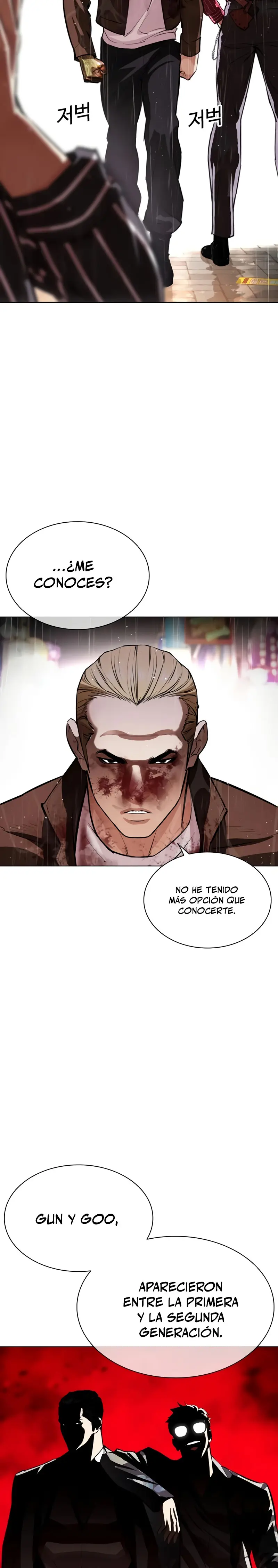 Nueva cara capítulo 547 página 6
