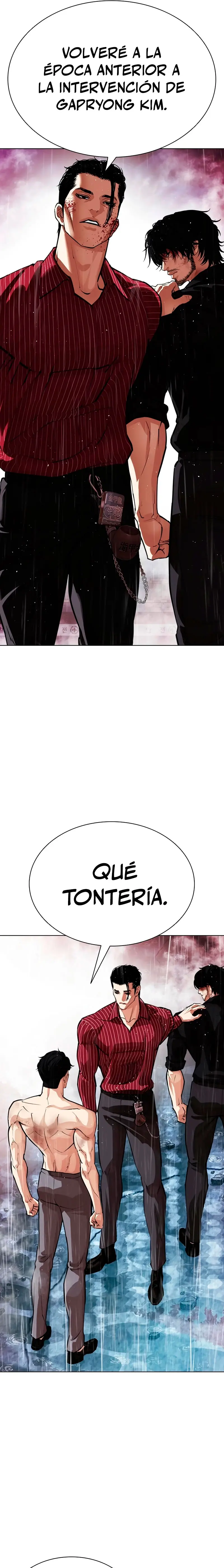 Nueva cara capítulo 548 página 16