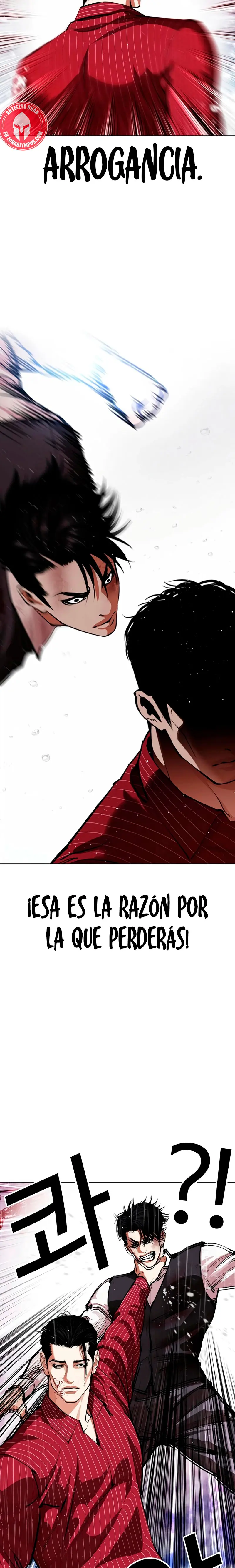 Nueva cara capítulo 548 página 28