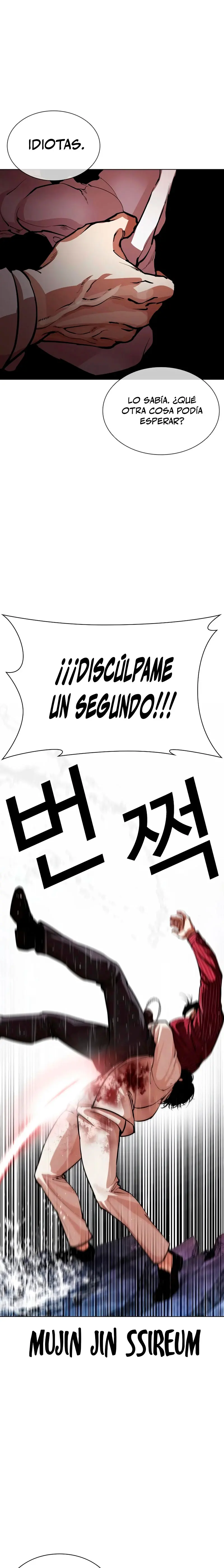 Nueva cara capítulo 548 página 32