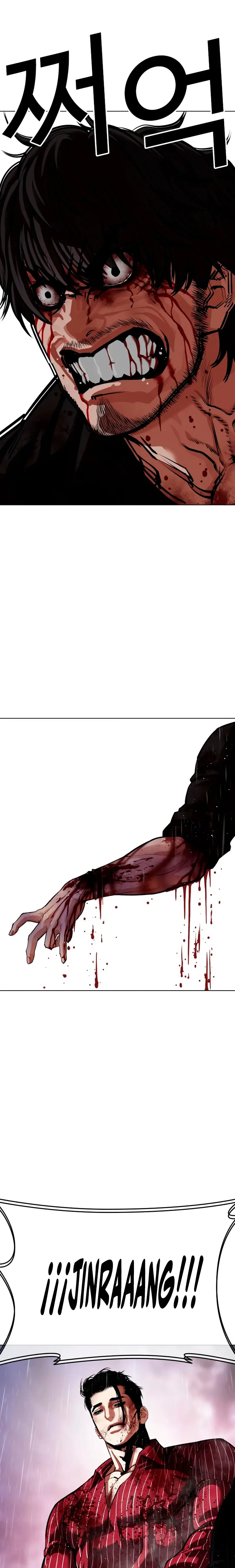 Nueva cara capítulo 553 página 33
