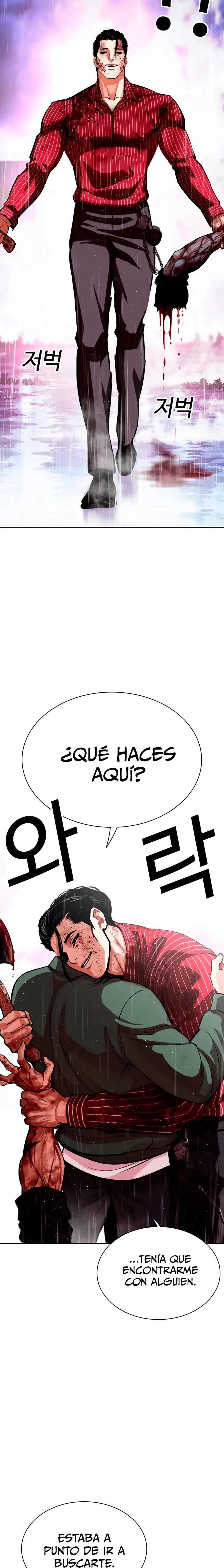 Nueva cara capítulo 554 página 2