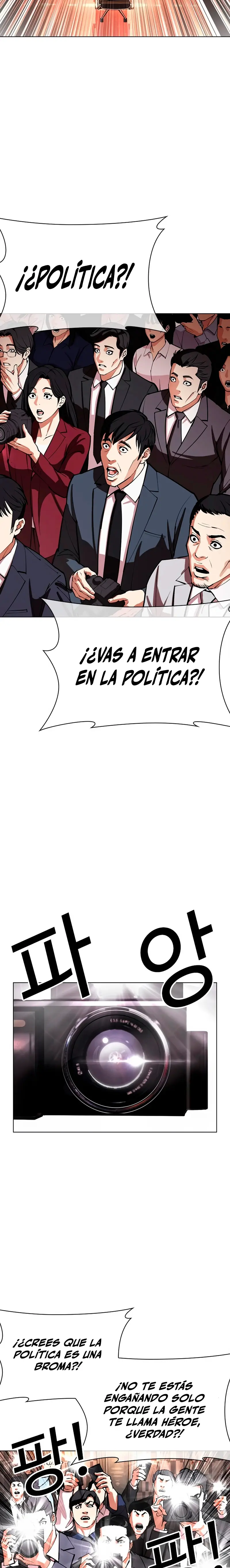 Nueva cara capítulo 555 página 7