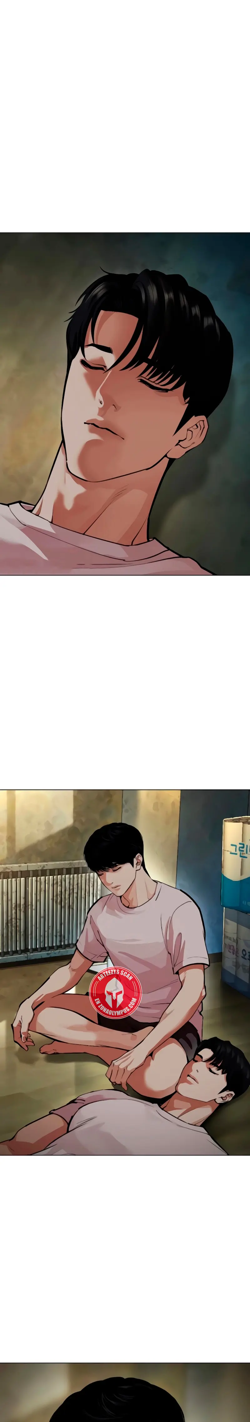Nueva cara capítulo 557 página 1