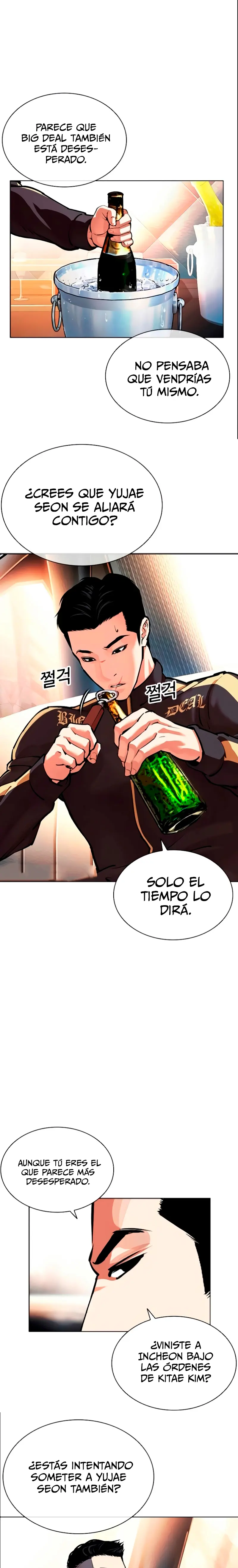 Nueva cara capítulo 559 página 2