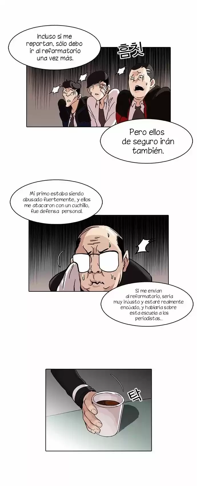 Nueva cara capítulo 56 página 15