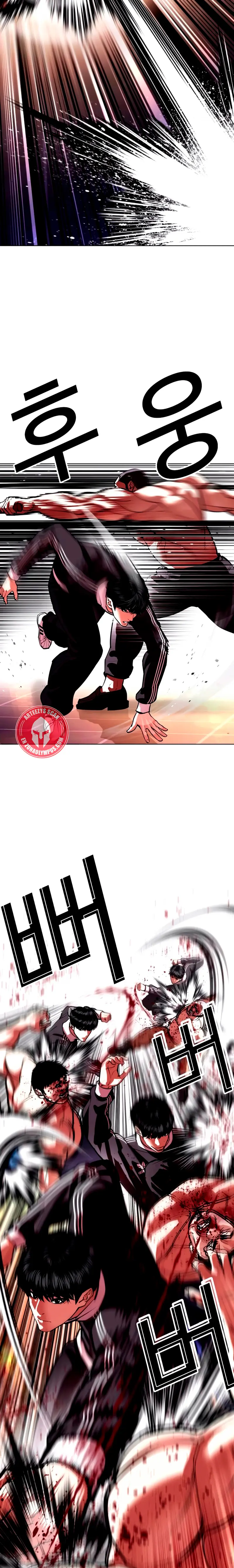 Nueva cara capítulo 563 página 28