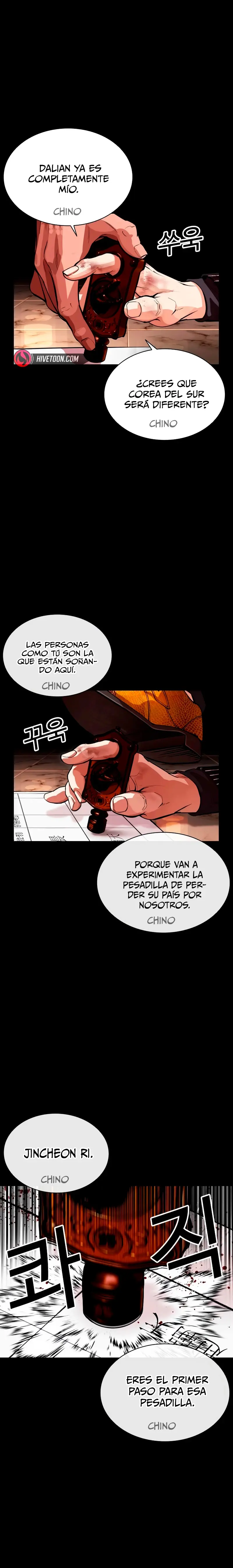 Nueva cara capítulo 565 página 5