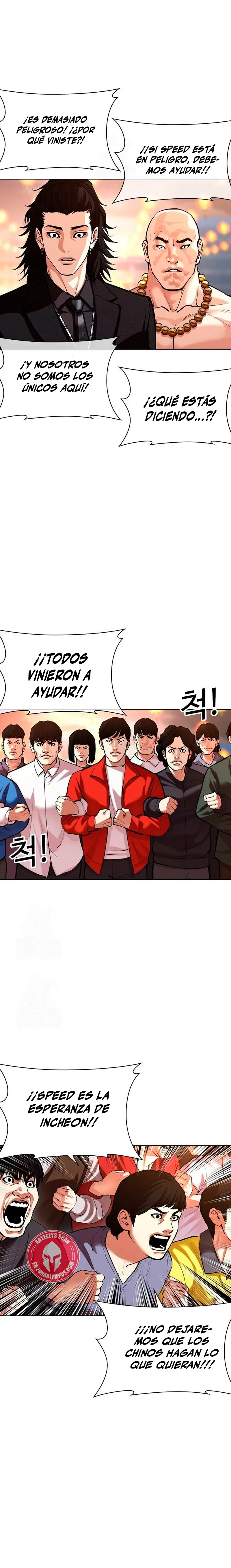 Nueva cara capítulo 568 página 26