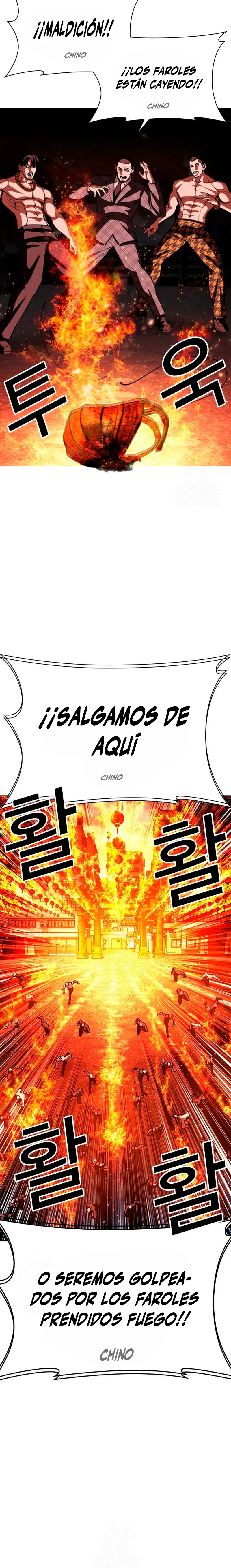 Nueva cara capítulo 569 página 15