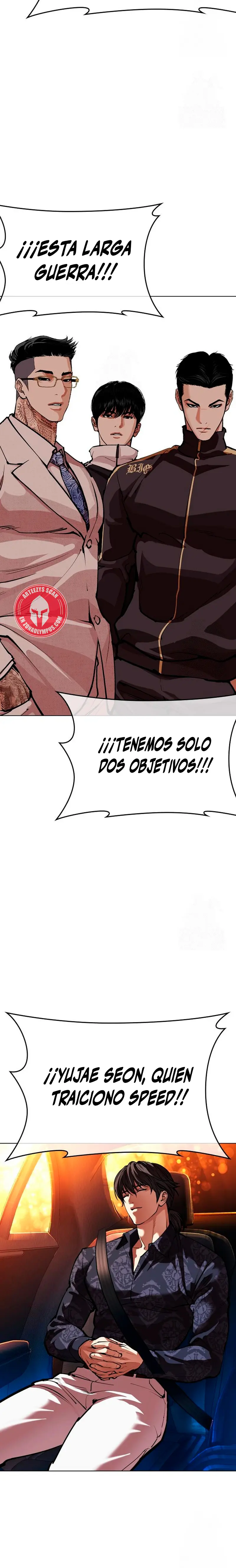 Nueva cara capítulo 569 página 49