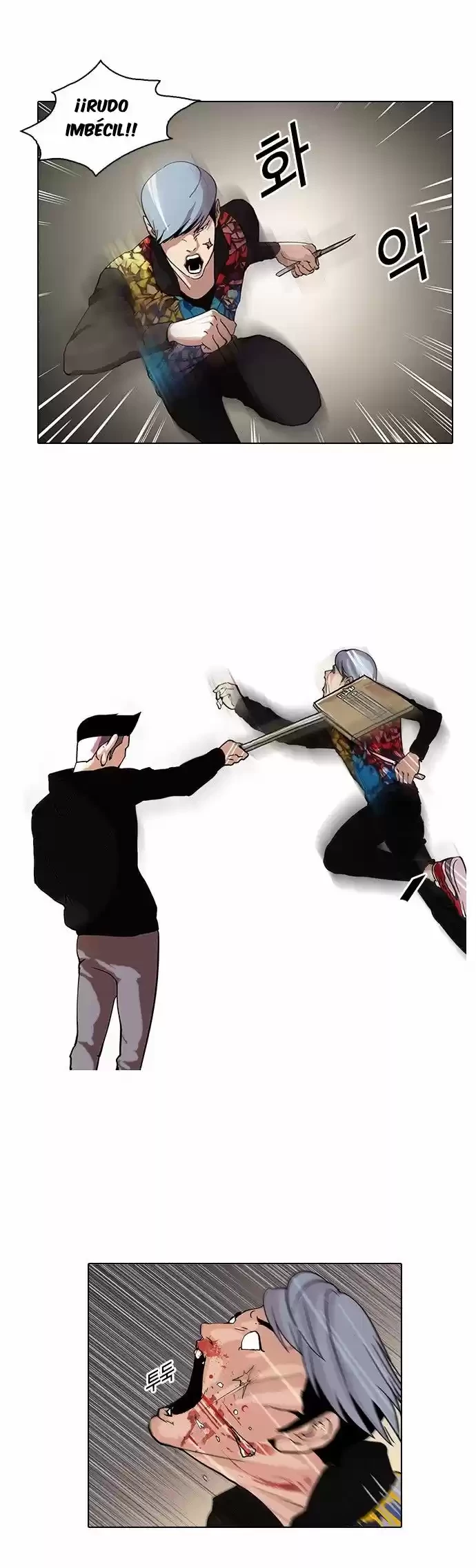Nueva cara capítulo 57 página 16