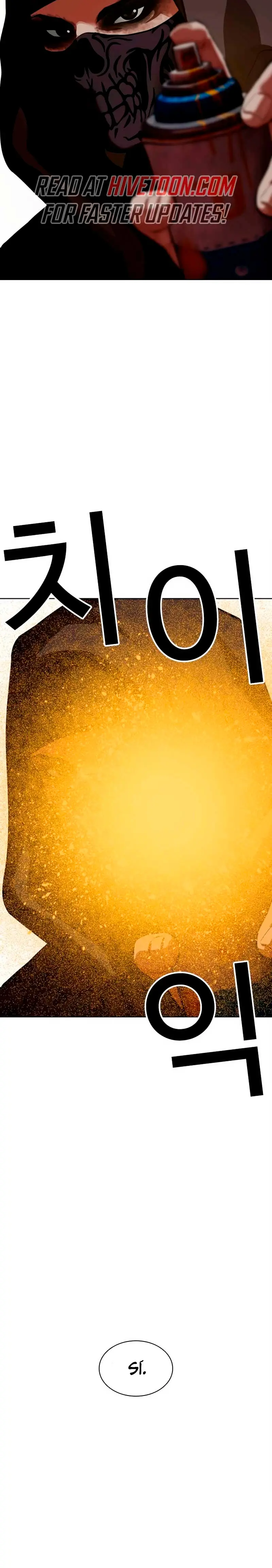 Nueva cara capítulo 570 página 15