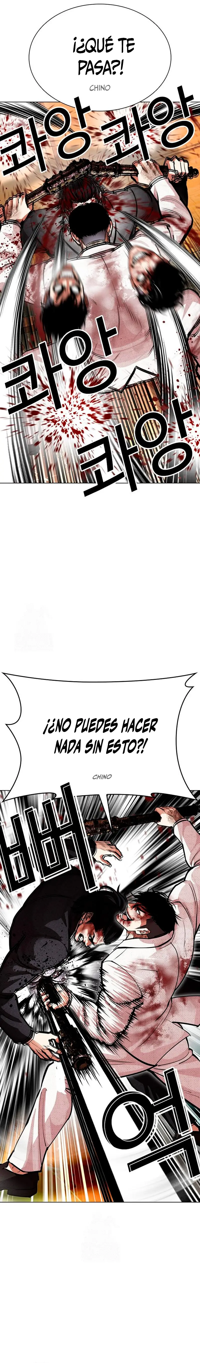Nueva cara capítulo 573 página 20