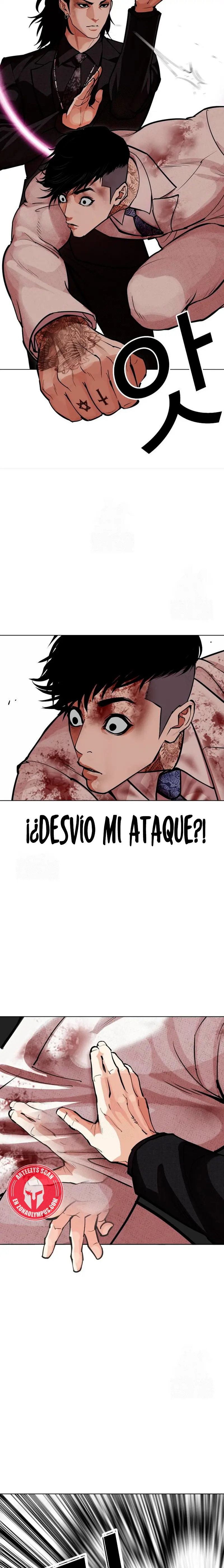 Nueva cara capítulo 573 página 22