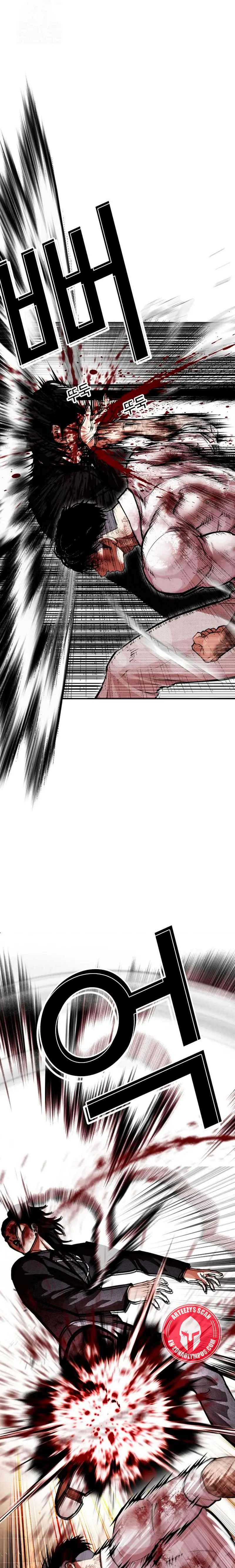 Nueva cara capítulo 573 página 43