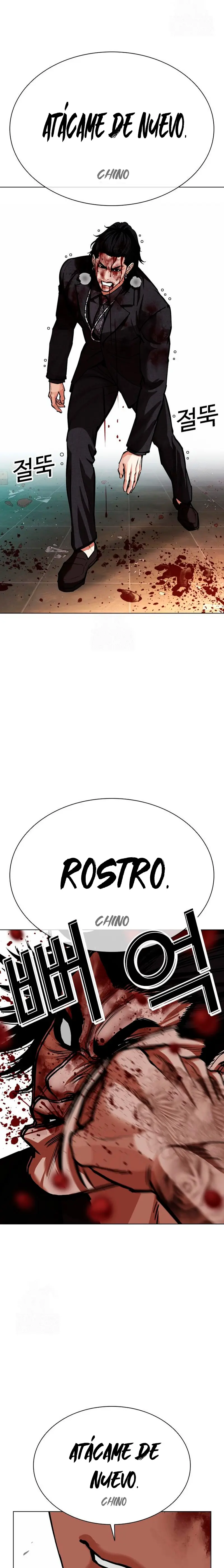 Nueva cara capítulo 573 página 49