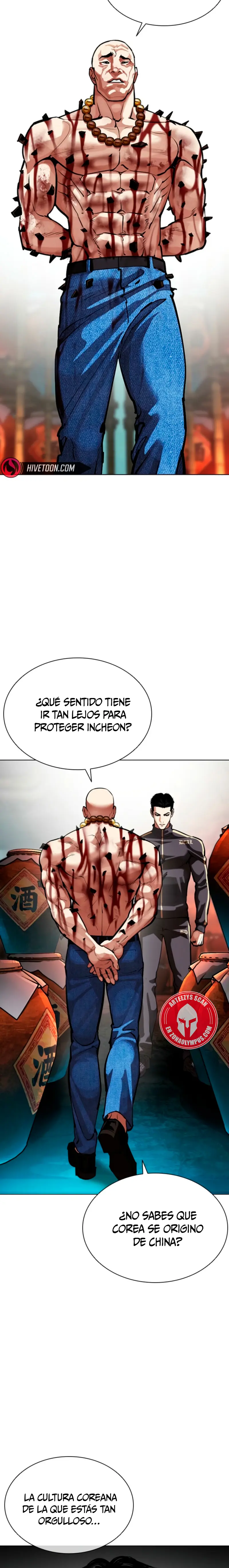 Nueva cara capítulo 574.1 página 5