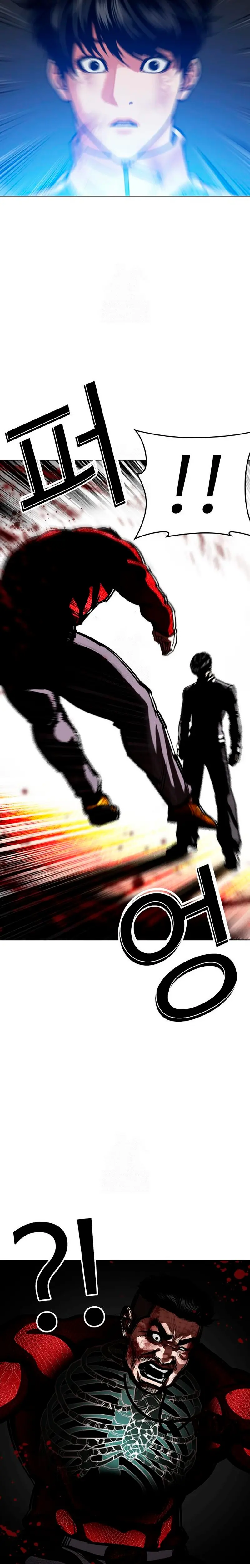 Nueva cara capítulo 577 página 11