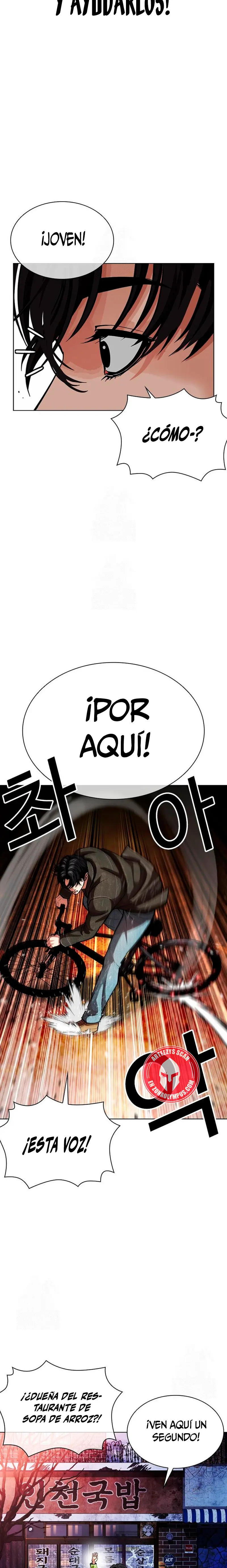 Nueva cara capítulo 578 página 3