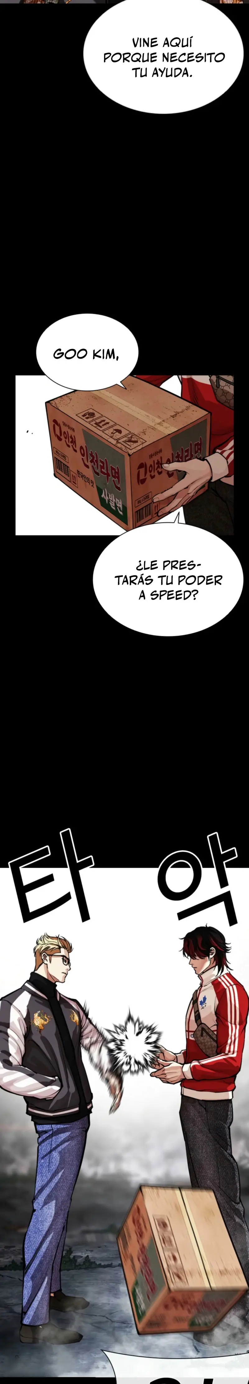 Nueva cara capítulo 579 página 6