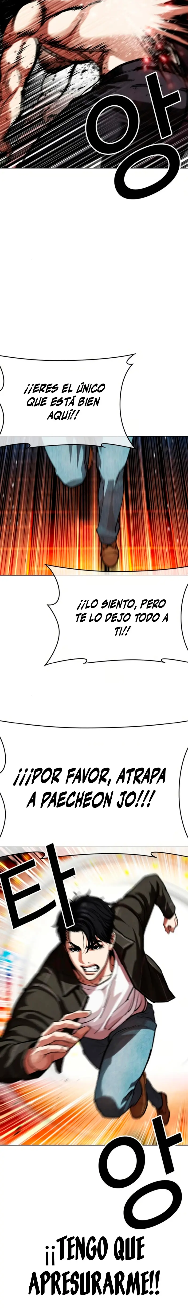Nueva cara capítulo 580 página 24