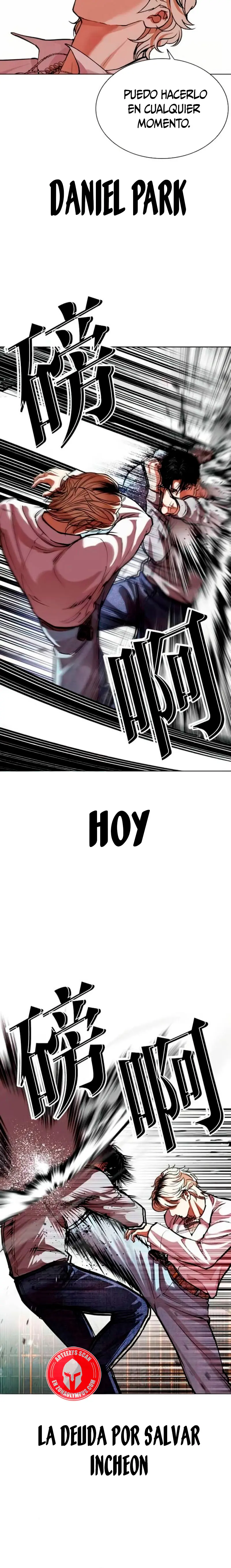 Nueva cara capítulo 584 página 5
