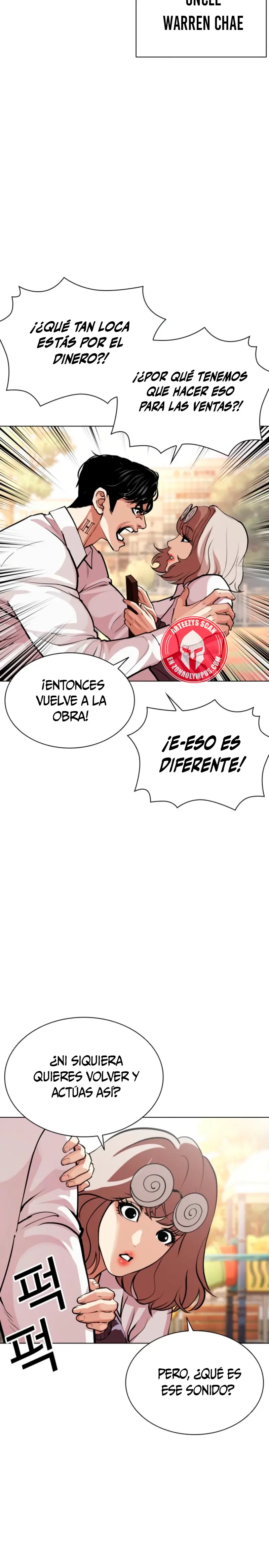 Nueva cara capítulo 585 página 42