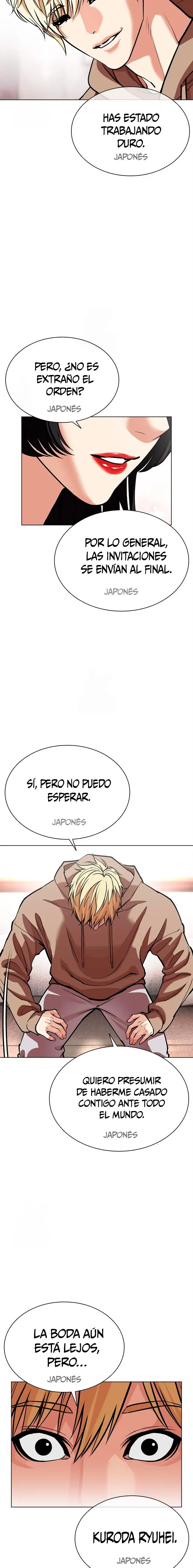 Nueva cara capítulo 587 página 21