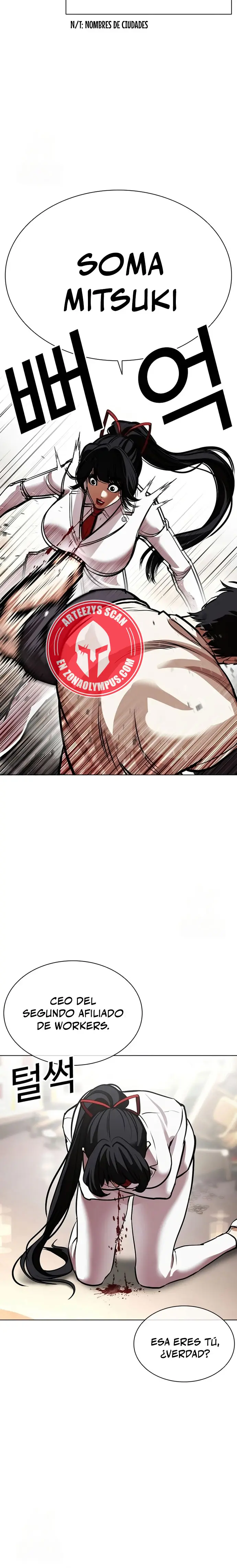 Nueva cara capítulo 588 página 11
