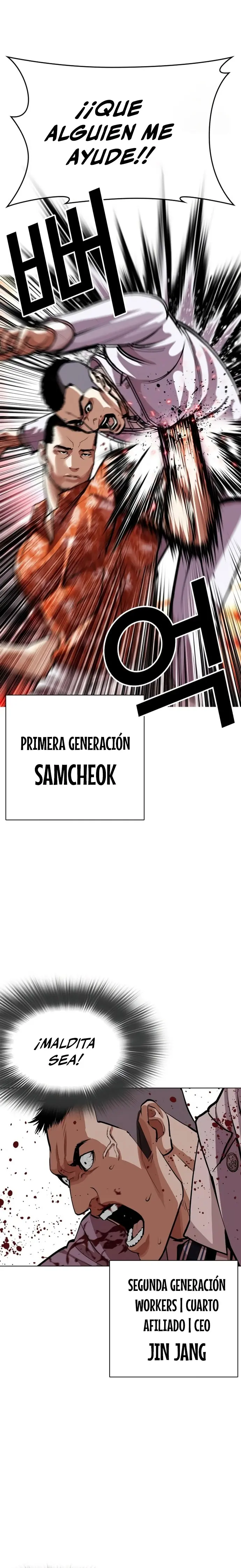 Nueva cara capítulo 588 página 17
