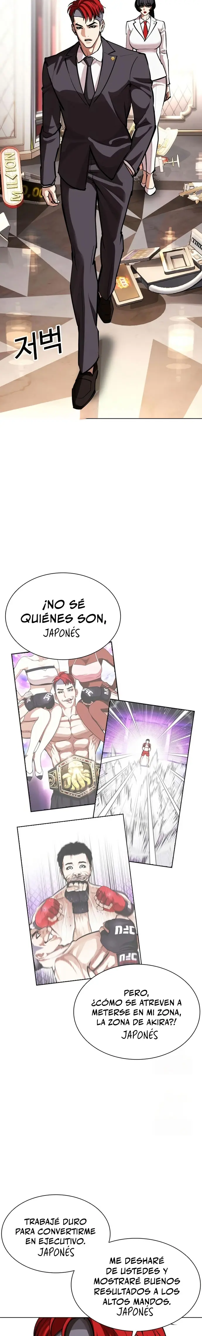 Nueva cara capítulo 588 página 8