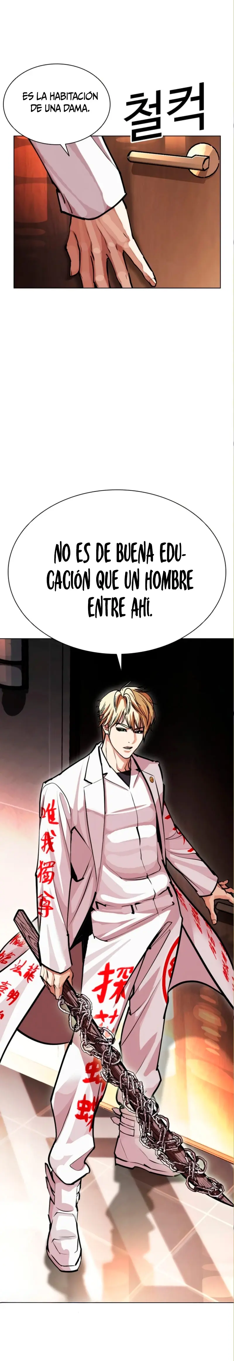 Nueva cara capítulo 590 página 35