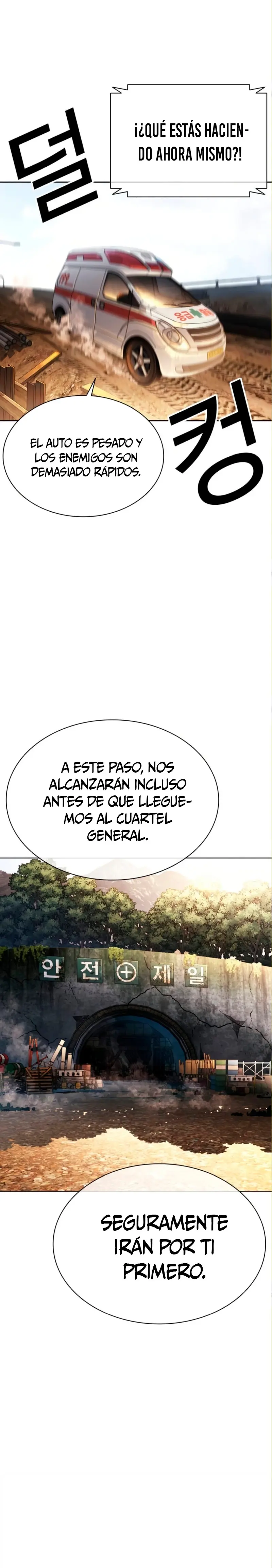 Nueva cara capítulo 590 página 42