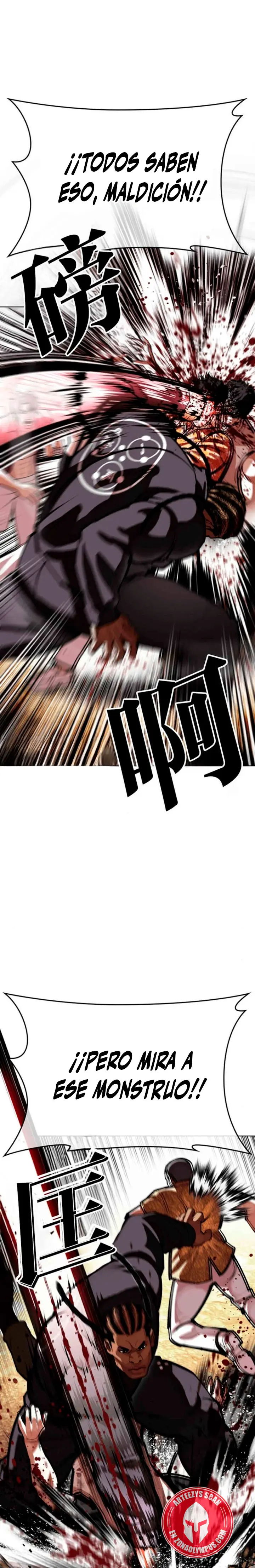Nueva cara capítulo 591 página 3