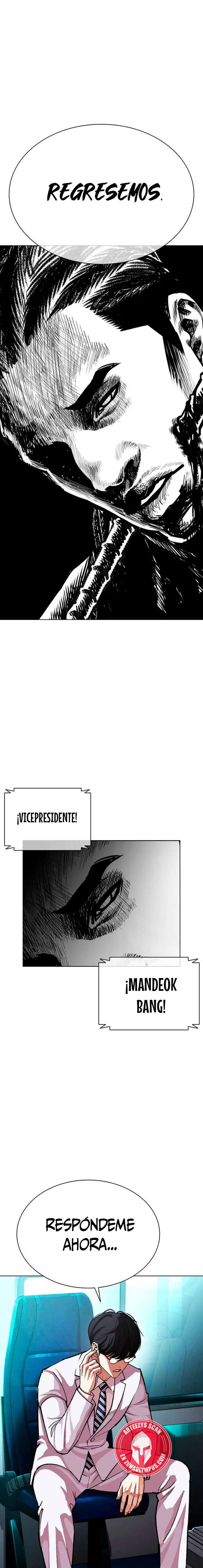 Nueva cara capítulo 592 página 1