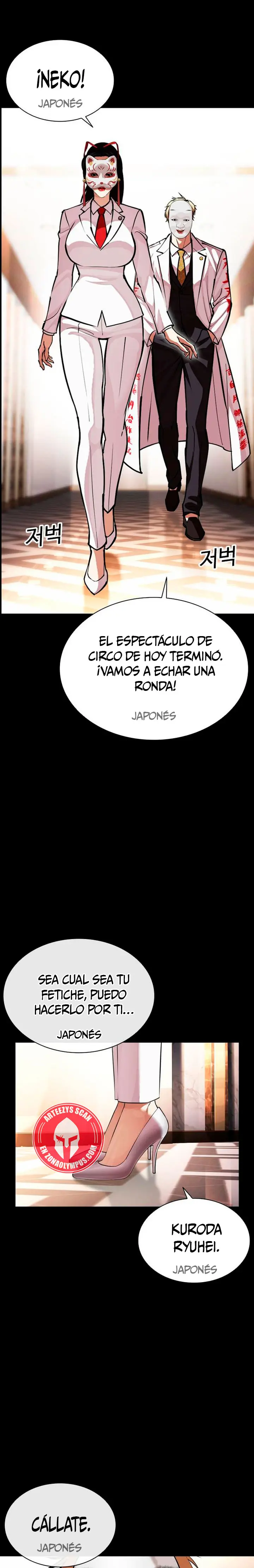 Nueva cara capítulo 592 página 16