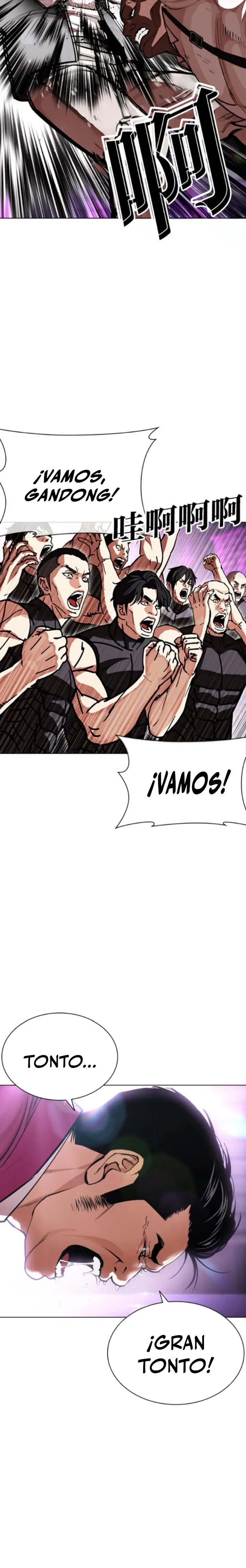 Nueva cara capítulo 593 página 15