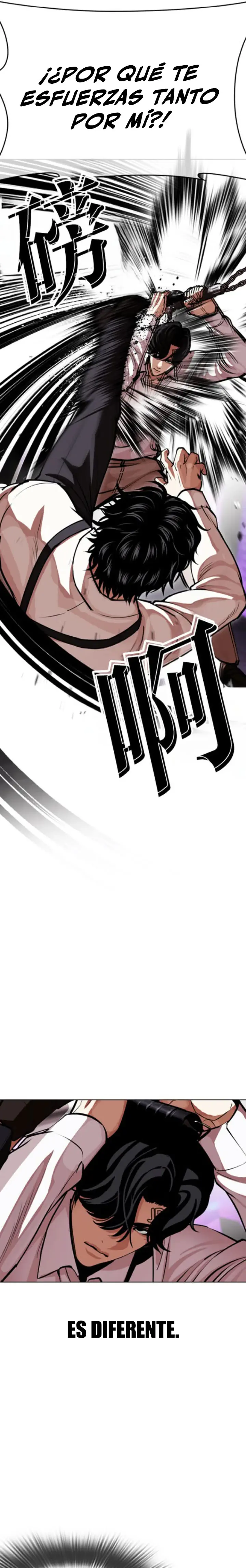 Nueva cara capítulo 593 página 16
