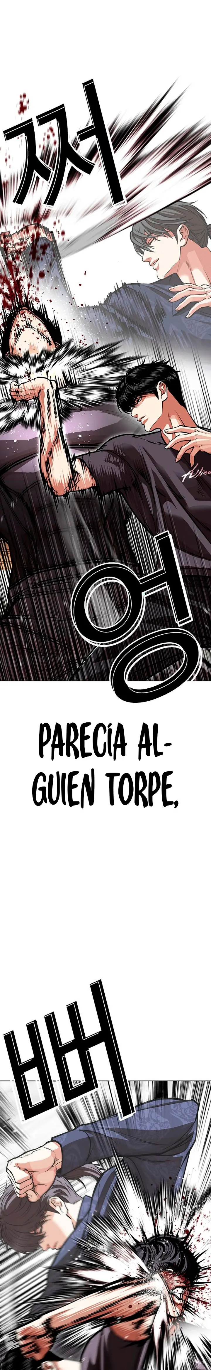 Nueva cara capítulo 596 página 12
