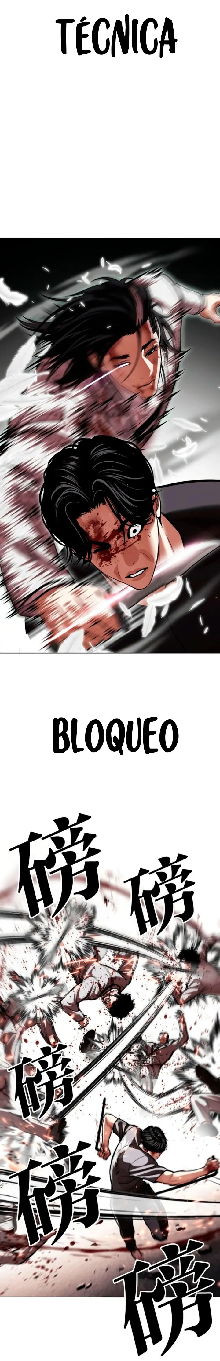 Nueva cara capítulo 597 página 16