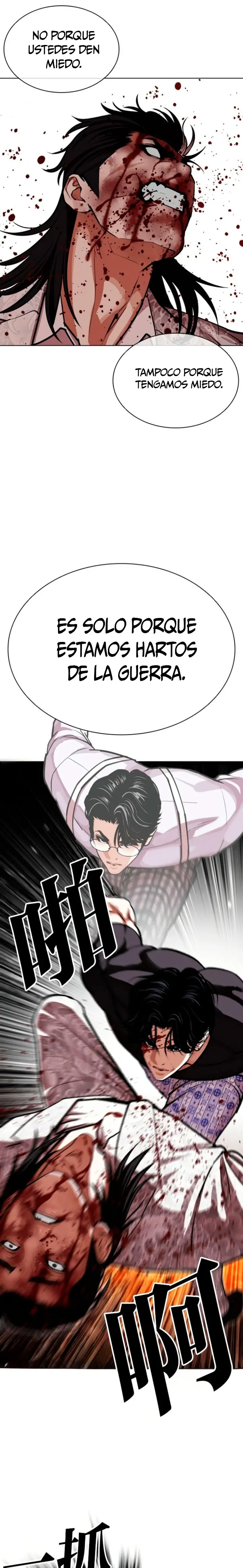 Nueva cara capítulo 597 página 26