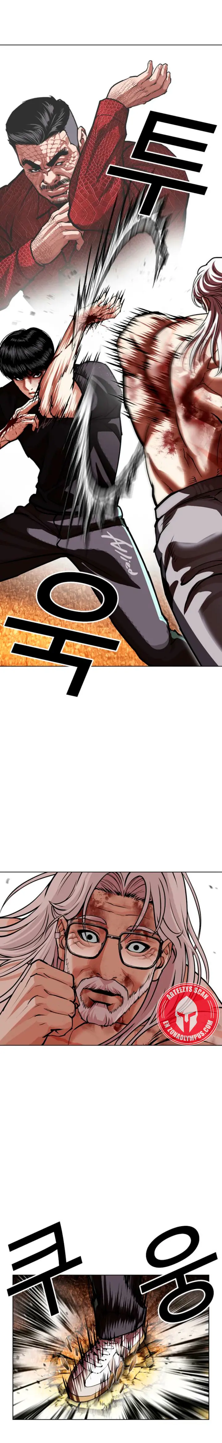 Nueva cara capítulo 598 página 25