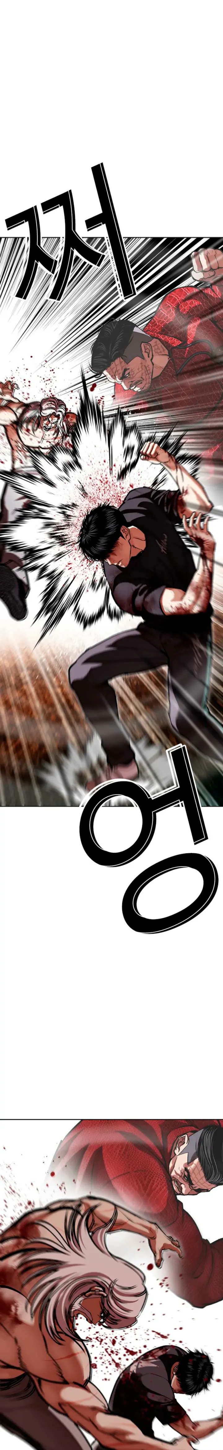 Nueva cara capítulo 598 página 26