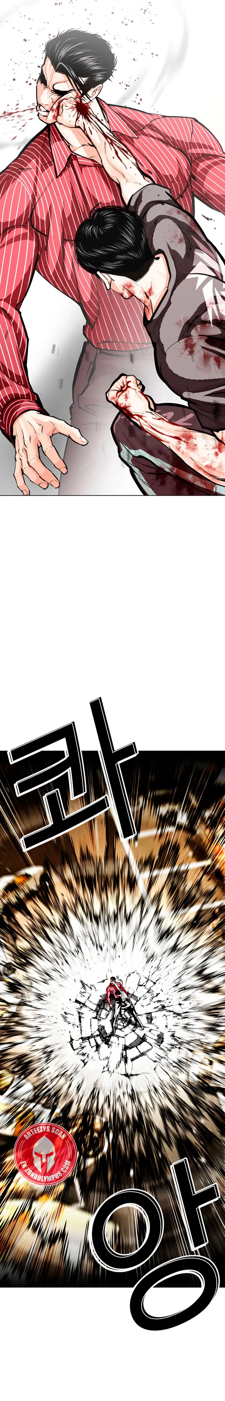Nueva cara capítulo 599 página 44