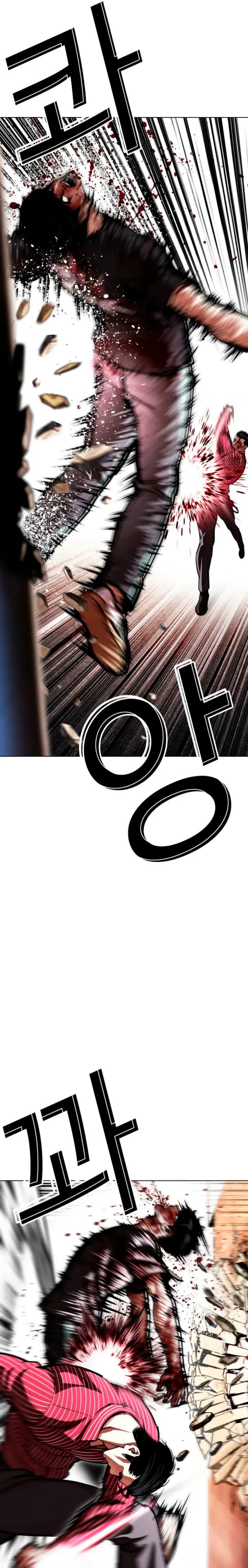 Nueva cara capítulo 600 página 19
